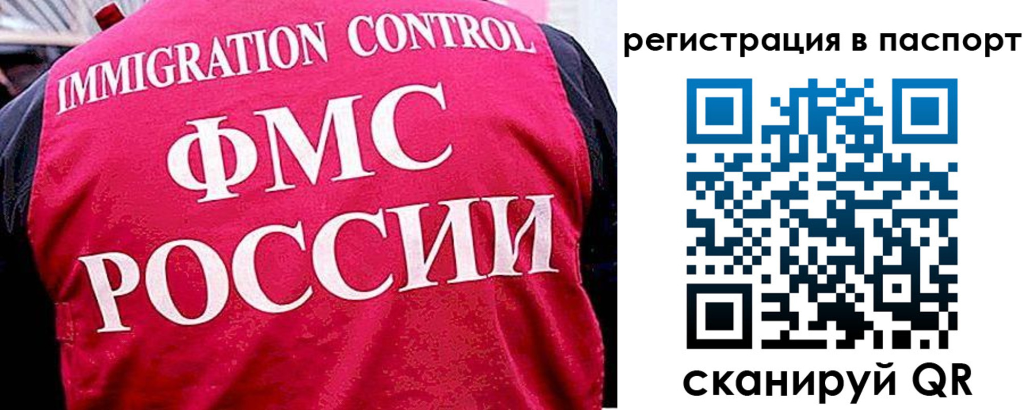 прописка регистрация в Кстово